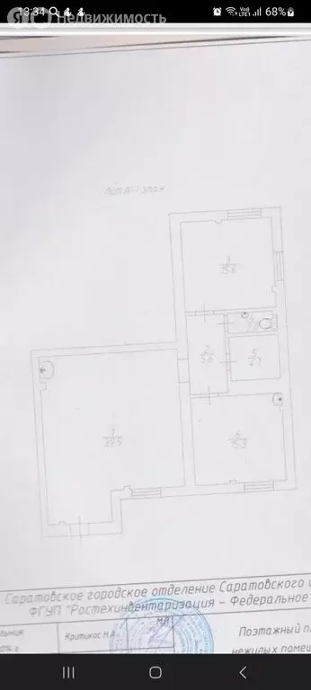 Офис (82.1 м) - Фото 2