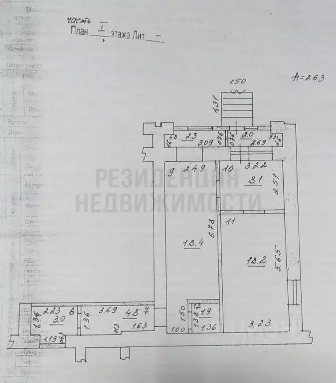 Помещение свободного назначения в Самарская область, Самара Нагорная ... - Фото 2