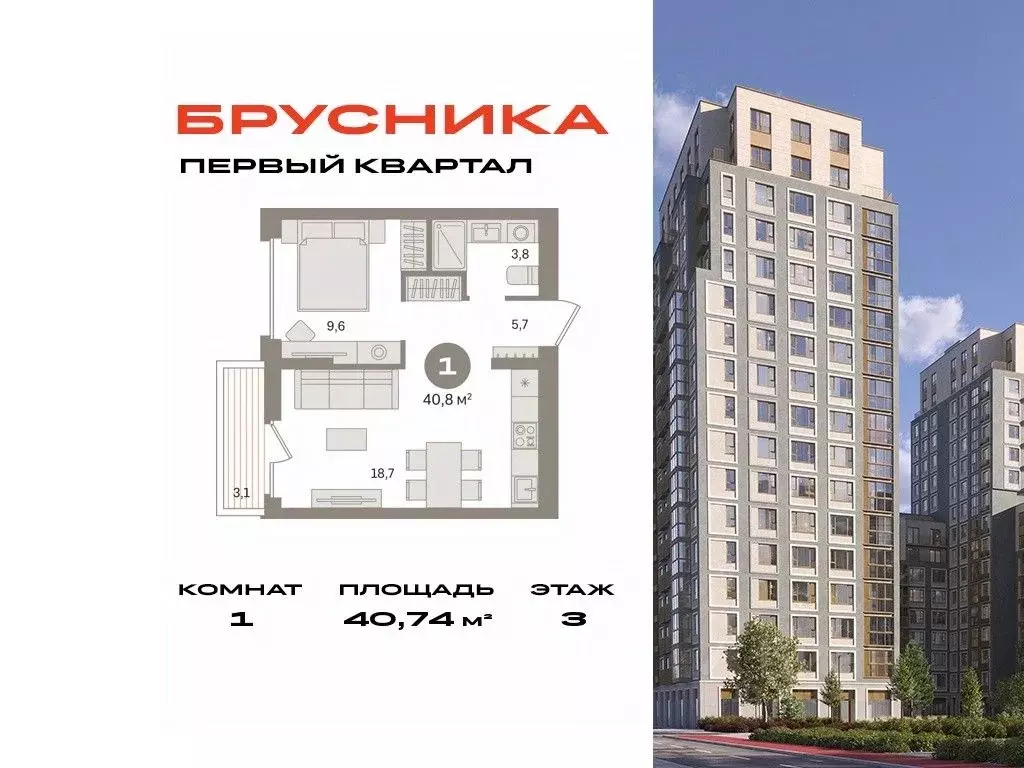 1-к кв. Московская область, Ленинский городской округ, д. Сапроново, ... - Фото 0