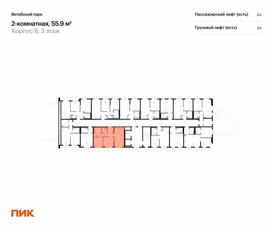 2-к. квартира, 55,9 м, 3/12 эт. - Фото 1