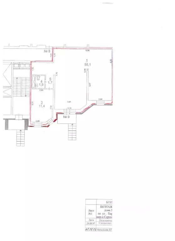 Помещение свободного назначения в Ленинградская область, Сертолово ... - Фото 1