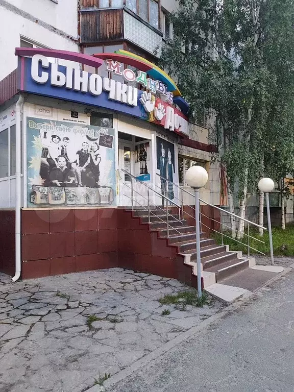 Продам торговое помещение, 88.8 м - Фото 0