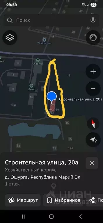 Производственное помещение в Марий Эл, Медведевский район, ... - Фото 2