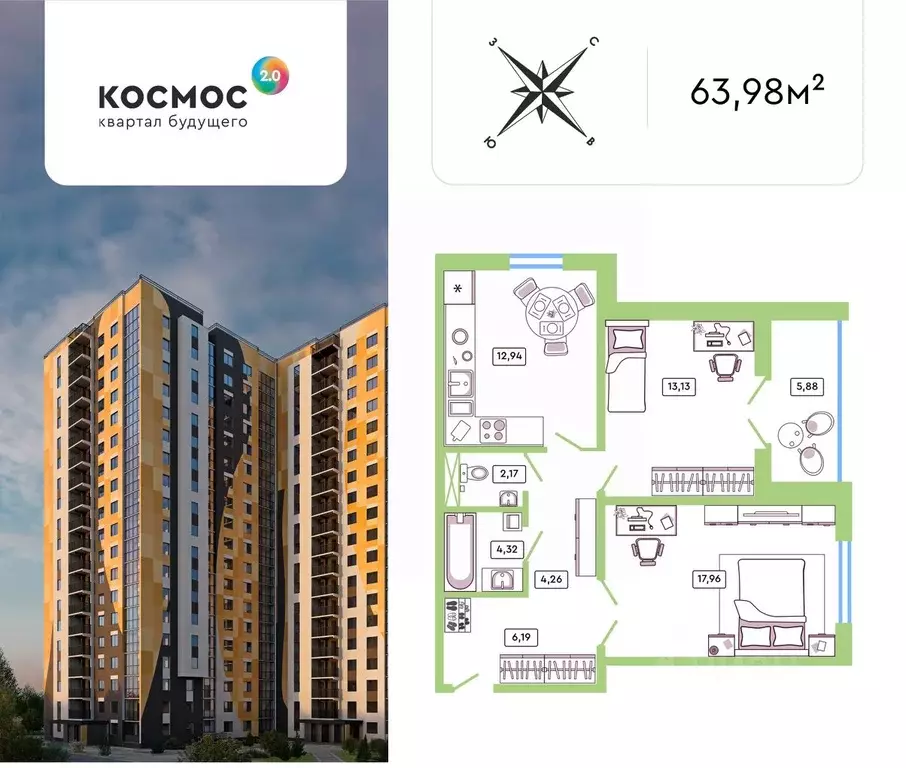 2-к кв. Калужская область, Обнинск ул. Табулевича, 1 (61.0 м) - Фото 0