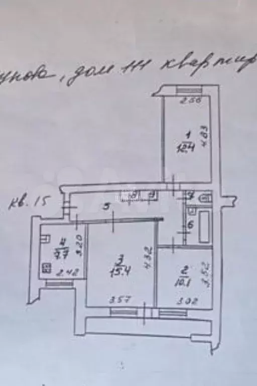 3-к. квартира, 63 м, 4/9 эт. - Фото 0