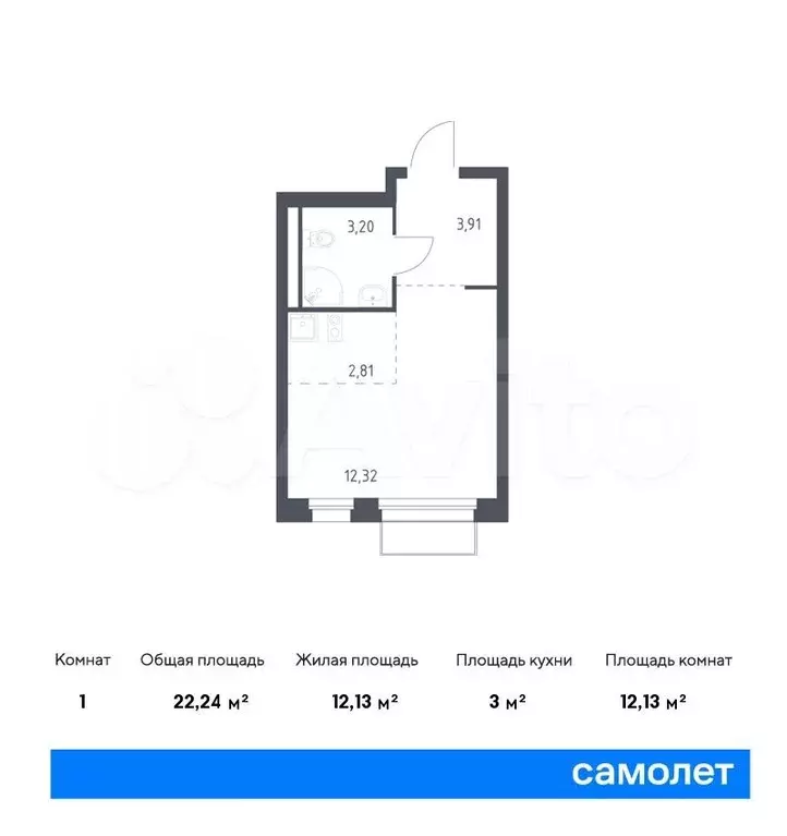 Квартира-студия, 22,2м, 14/17эт. - Фото 0