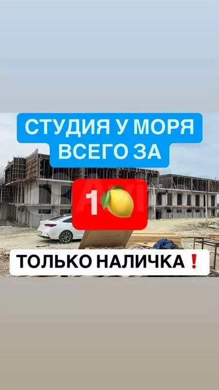 Квартира-студия, 30 м, 5/16 эт. - Фото 0