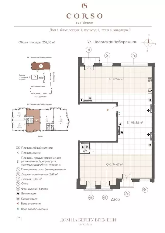 1-комнатная квартира: Иркутск, улица Сурикова, 21А (249.43 м) - Фото 0