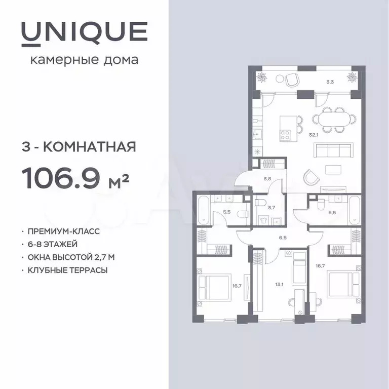 3-к. квартира, 106,9 м, 3/6 эт. - Фото 0