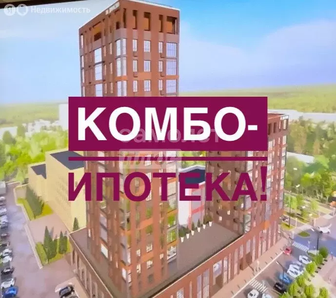 2-комнатная квартира: Абакан, проспект Ленина, 45А (57.7 м) - Фото 0