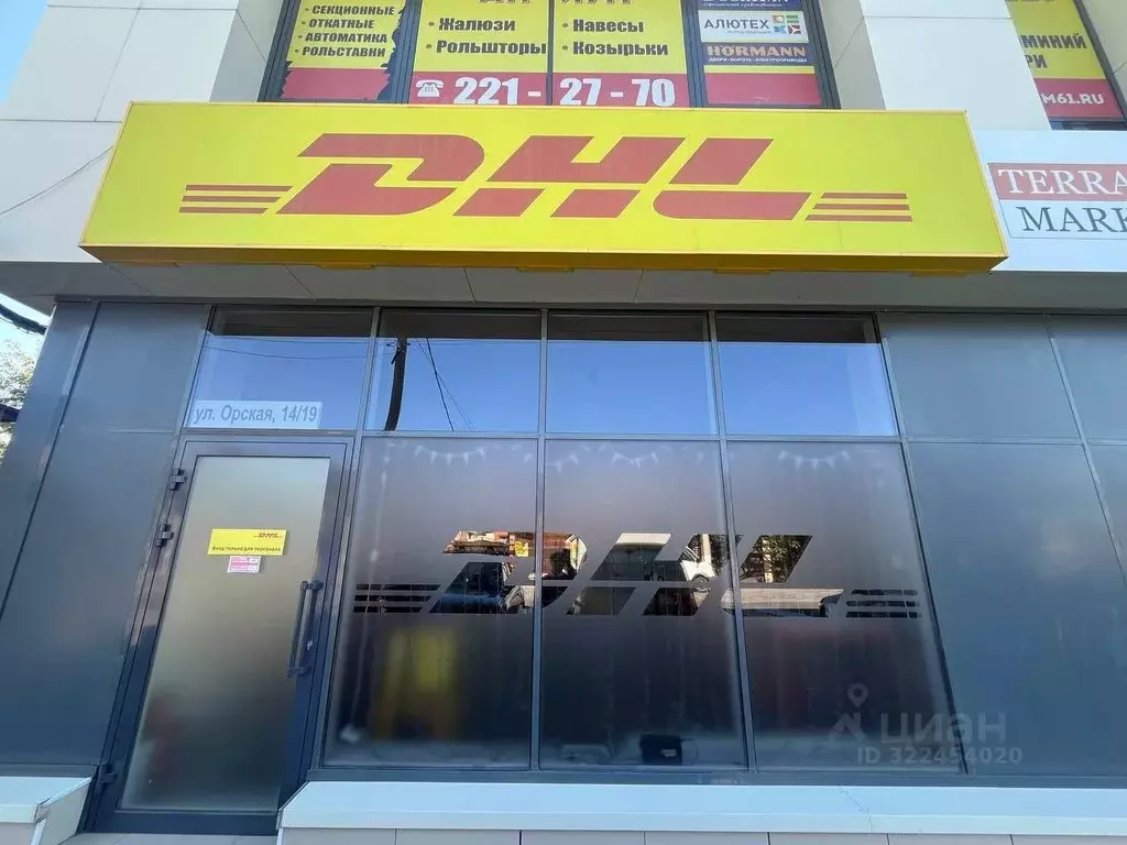 Помещение свободного назначения в Ростовская область, Ростов-на-Дону ... - Фото 1