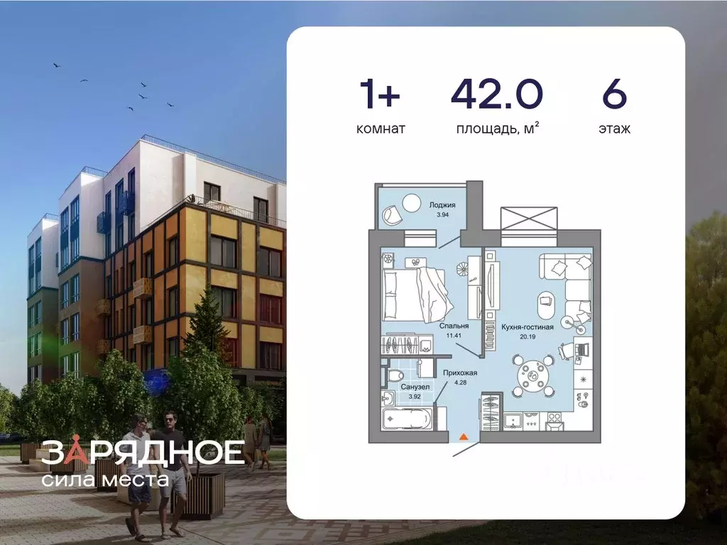 1-к кв. Кировская область, Киров ул. 4-й Пятилетки, 84 (42.0 м) - Фото 1