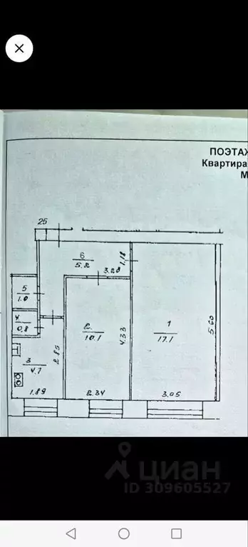 2-к кв. Башкортостан, Уфа ул. Чудинова, 12 (39.0 м) - Фото 0