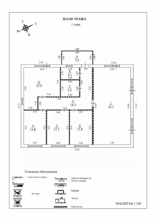 Дом в Московская область, Щелково городской округ, Лосиный Парк-2 кп ... - Фото 2
