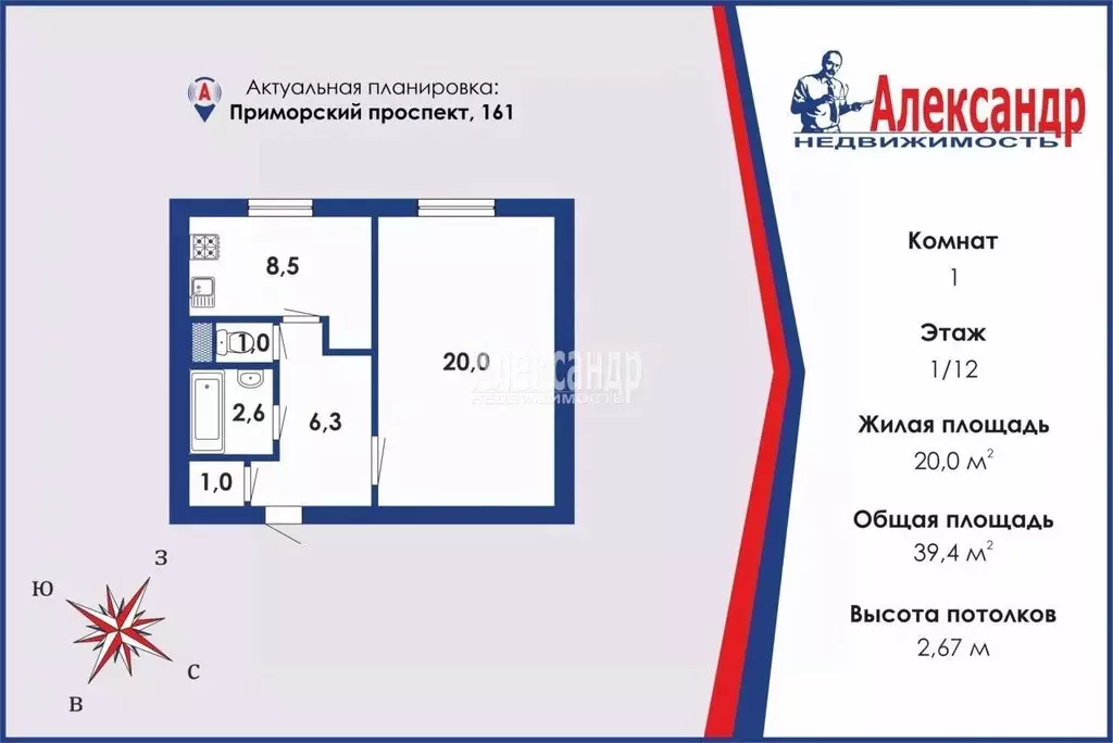 1-к кв. Санкт-Петербург Приморский просп., 161 (39.4 м) - Фото 1