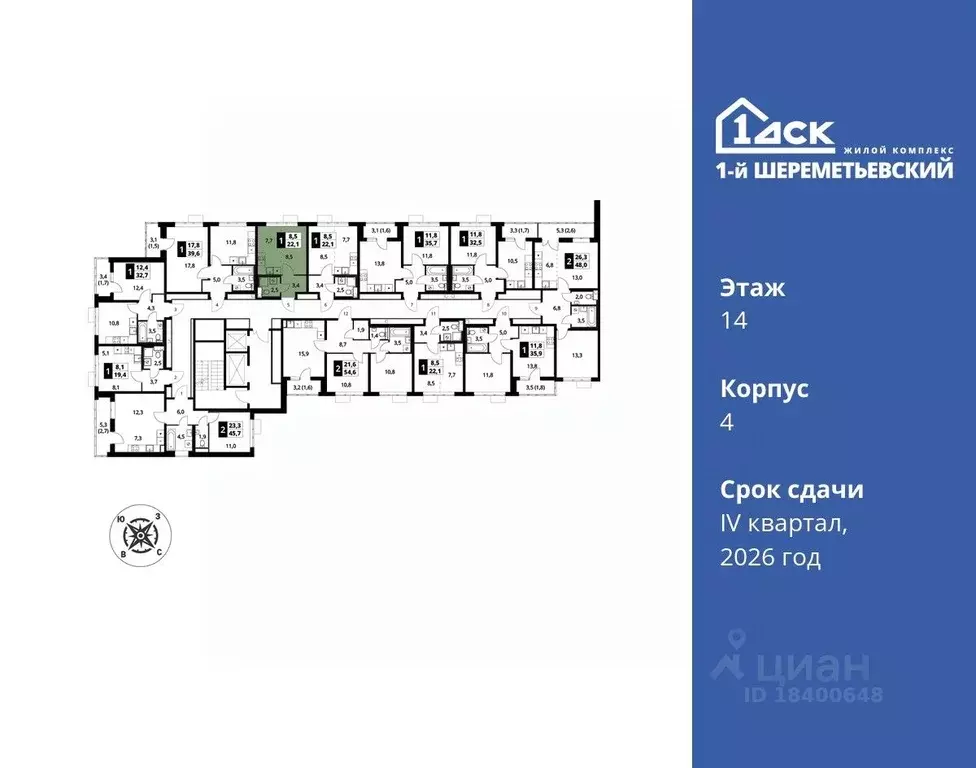 Студия Московская область, Химки Подрезково мкр,  (22.1 м) - Фото 1