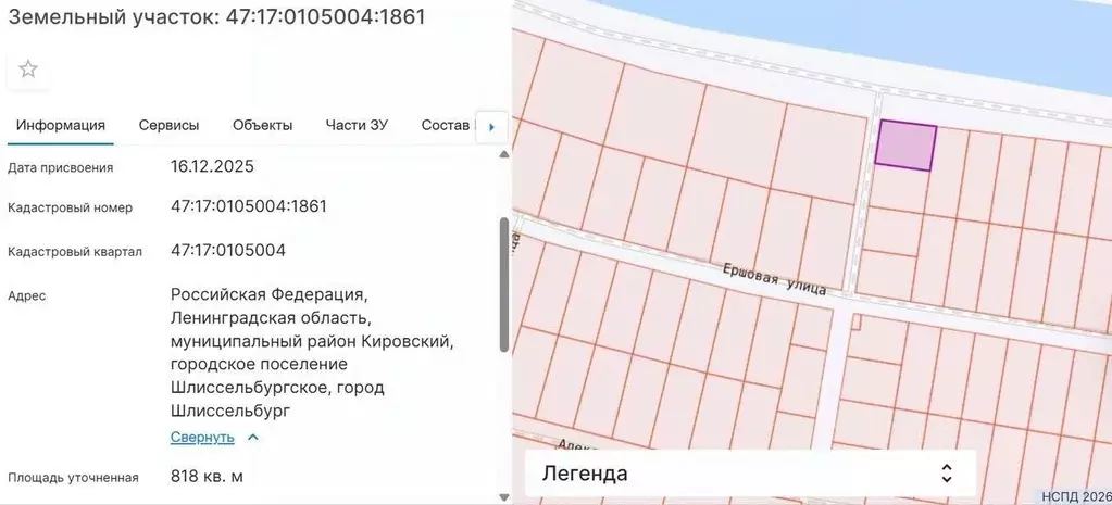 Участок в Ленинградская область, Шлиссельбург Кировский район, Лесная ... - Фото 2