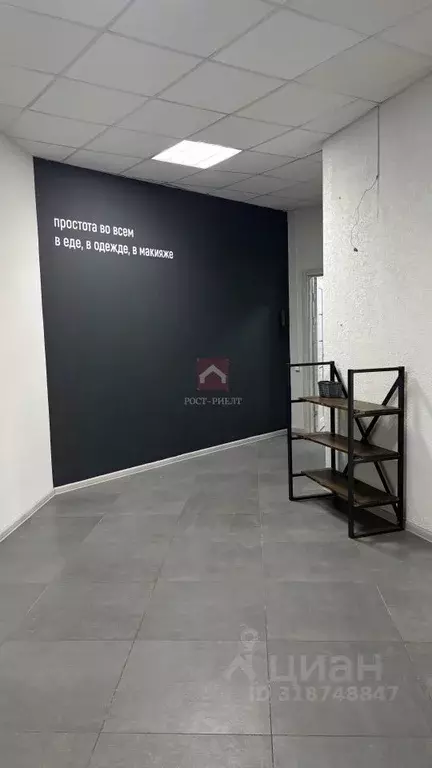 Офис в Саратовская область, Энгельс ул. Пушкина, 2/1 (85 м) - Фото 1