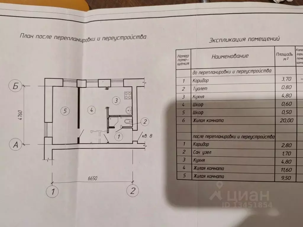 2-к кв. Ивановская область, Иваново Юношеская ул., 7 (30.4 м) - Фото 1
