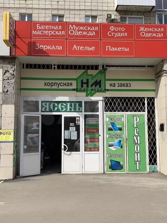 Свободного назначения - Фото 0