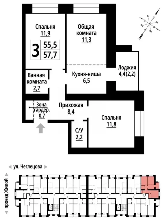 3-к кв. Алтайский край, Барнаул ул. Чеглецова, 25Ак3 (57.0 м) - Фото 0