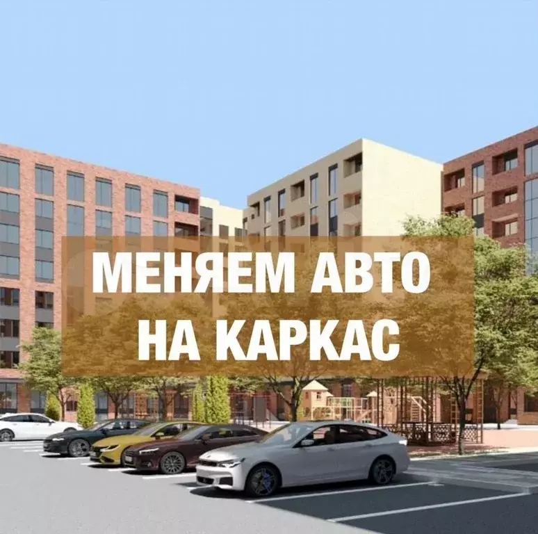 2-к. квартира, 73 м, 7/12 эт. - Фото 0