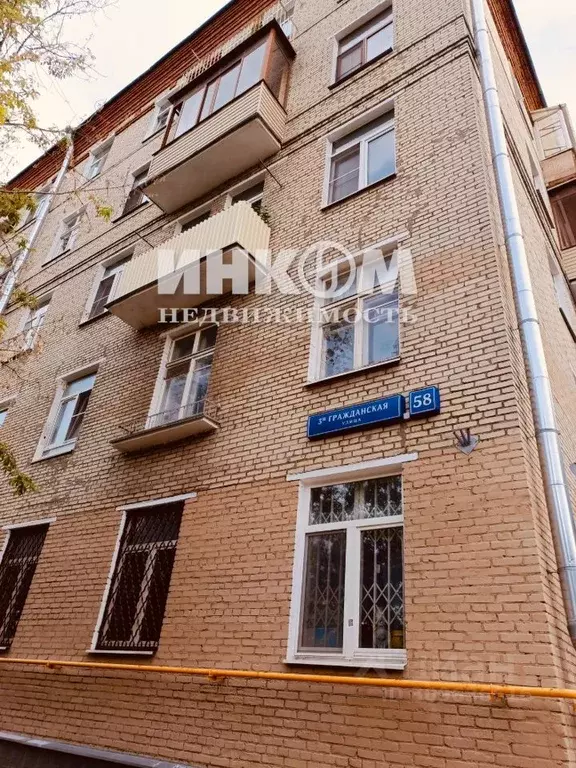 Комната Москва 3-я Гражданская ул., 58 (21.0 м) - Фото 1