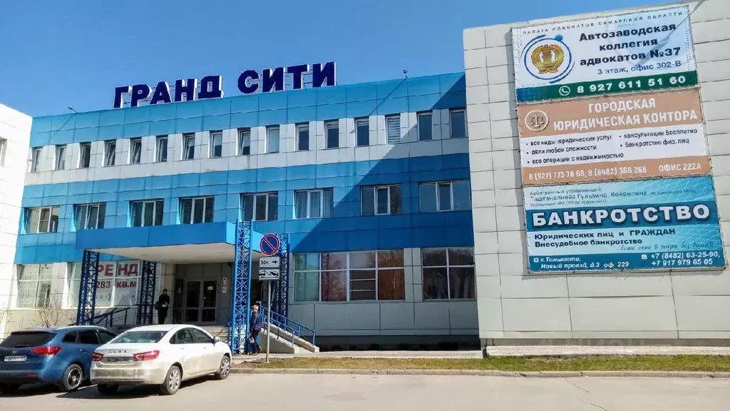 Офис в Самарская область, Тольятти Новый проезд, 3 (89 м) - Фото 1