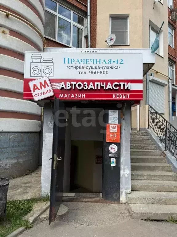 Помещение свободного назначения в Марий Эл, Йошкар-Ола Якова Эшпая ... - Фото 0