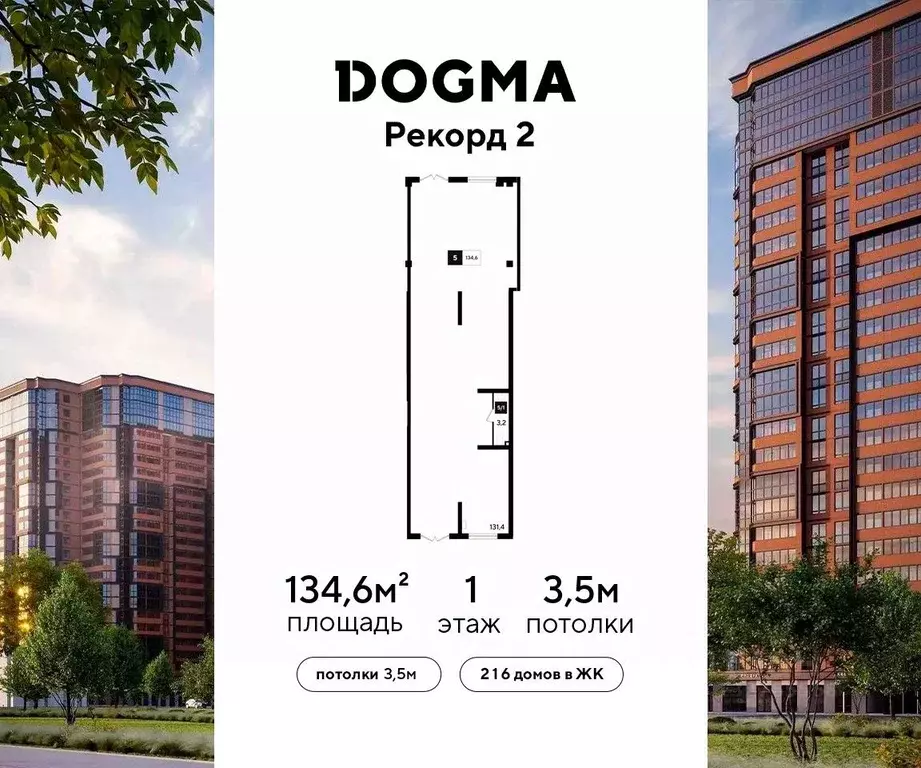 Помещение свободного назначения в Краснодарский край, Краснодар ... - Фото 1