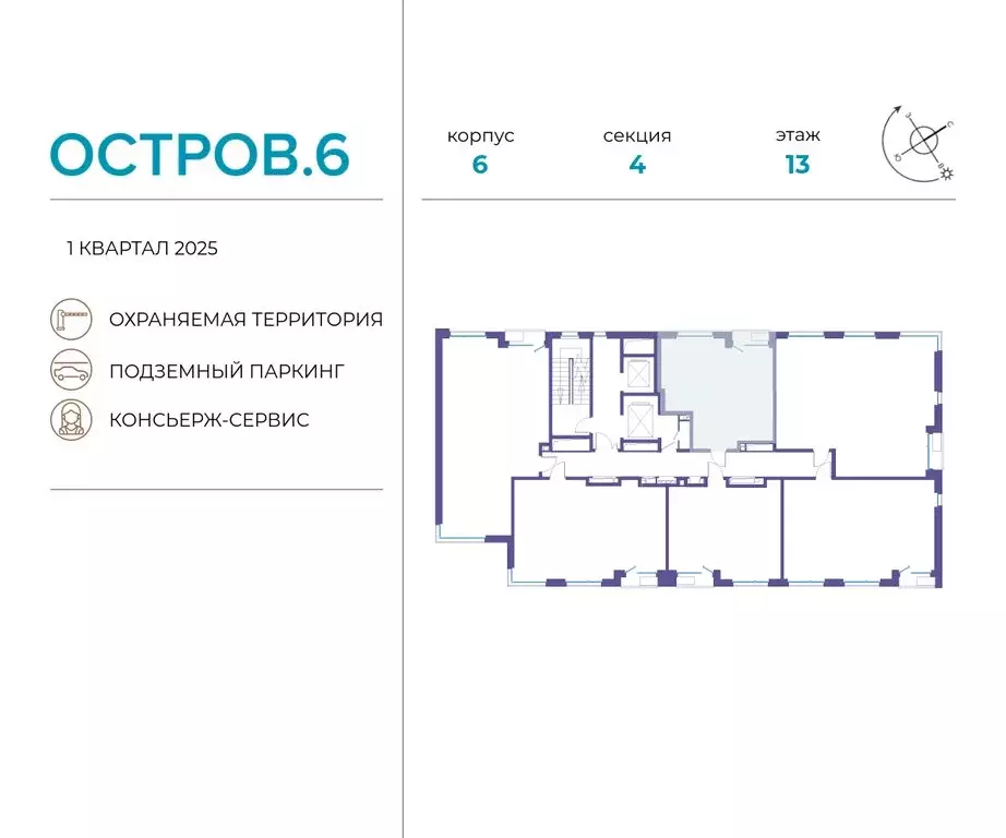 1-комнатная квартира: Москва, жилой комплекс Остров, 6-й квартал ... - Фото 1