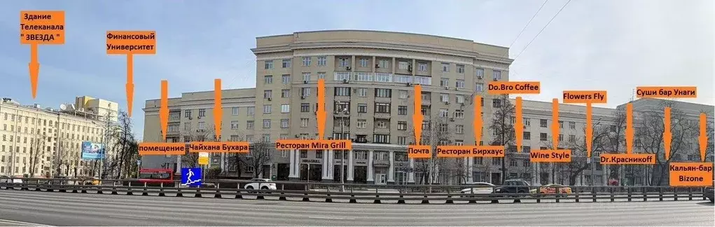 Торговая площадь в Москва просп. Мира, 124К3 (75 м) - Фото 1