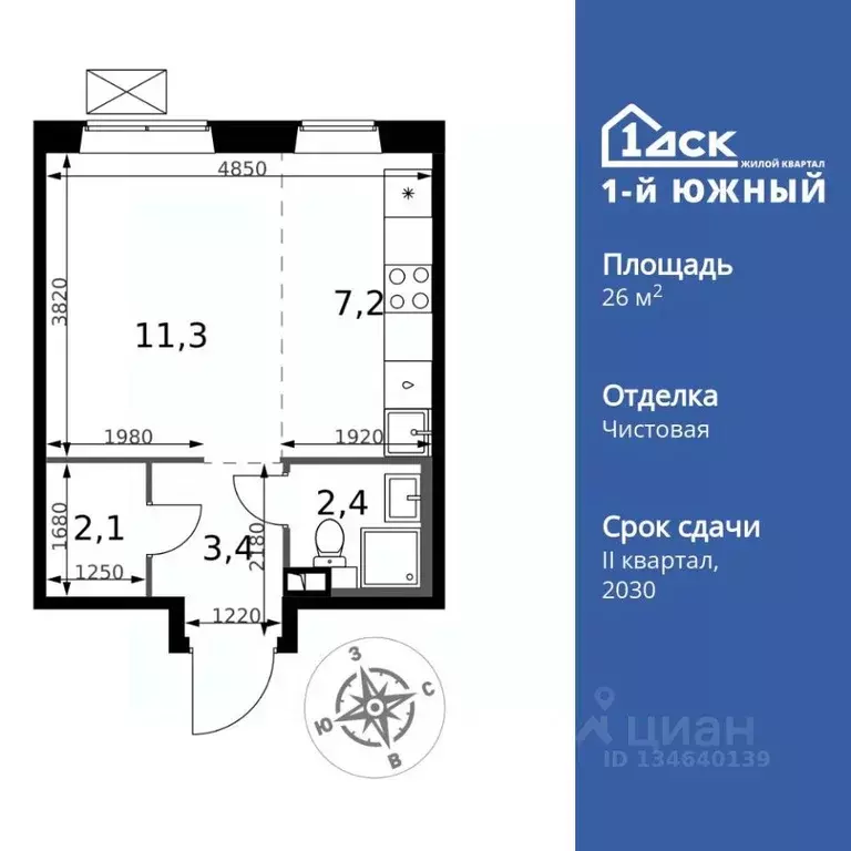 Студия Московская область, Ленинский городской округ, пос. Ленинский ... - Фото 1