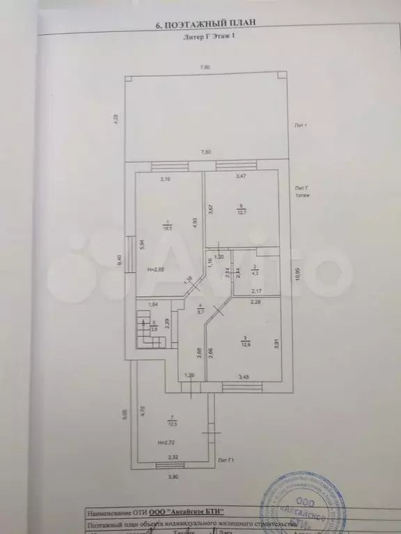 Дом 140 м на участке 5 сот. - Фото 0