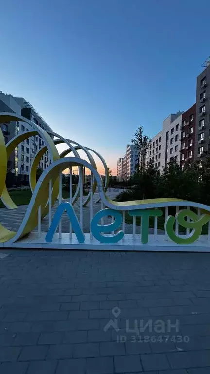 1-к кв. Татарстан, Казань ул. Анаса Тазетдинова, 4 (41.15 м) - Фото 1