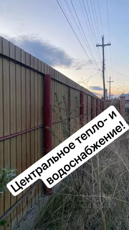 Участок в Бурятия, Улан-Удэ пос. Светлый, ул. Славянская, 7 (6.0 сот.) - Фото 1