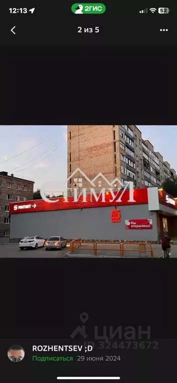 2-к кв. Хакасия, Абакан ул. Пушкина, 100 (49.4 м) - Фото 2