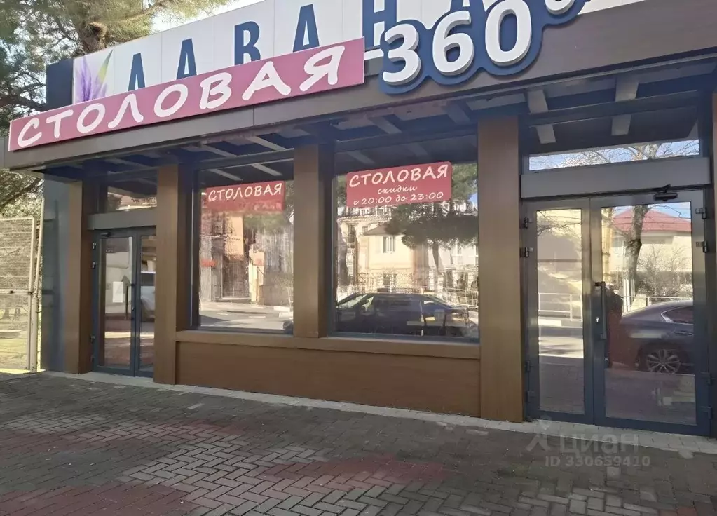 Помещение свободного назначения в Краснодарский край, Геленджик ... - Фото 1