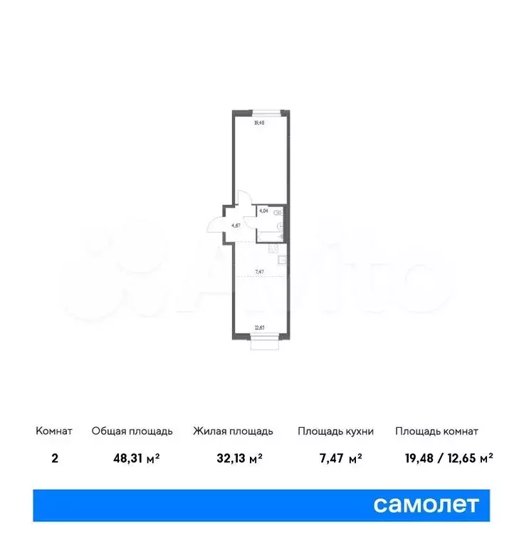 1-к. квартира, 48,3м, 9/9эт. - Фото 0