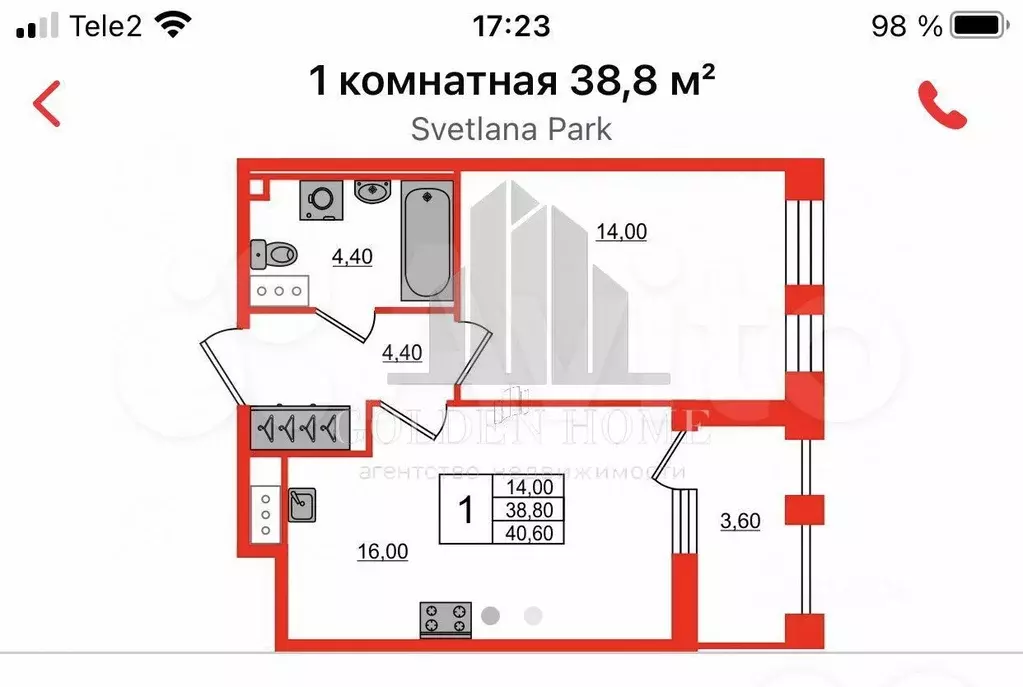 1-к. квартира, 38,8 м, 8/10 эт. - Фото 0