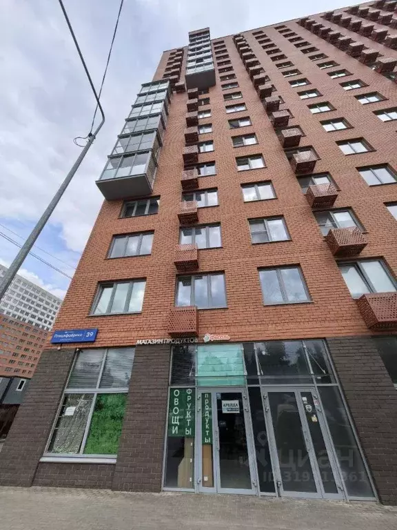 Помещение свободного назначения в Московская область, Люберцы ... - Фото 1