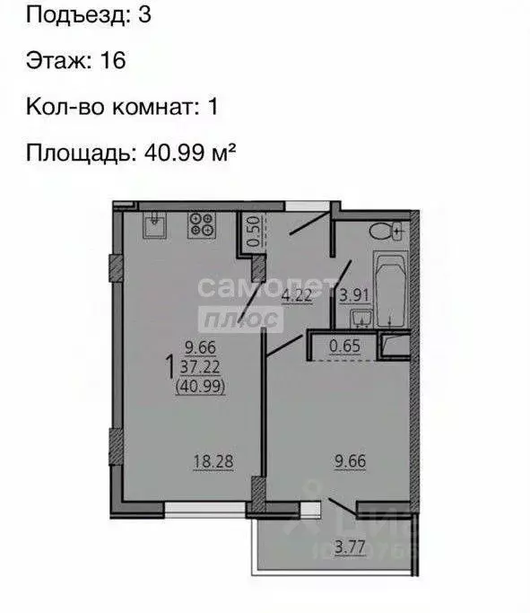 1-к кв. Липецкая область, Липецк просп. Победы, 101 (41.0 м) - Фото 2