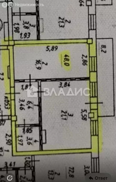 2-комнатная квартира: Улан-Удэ, улица Москалёва, 6 (48 м) - Фото 1