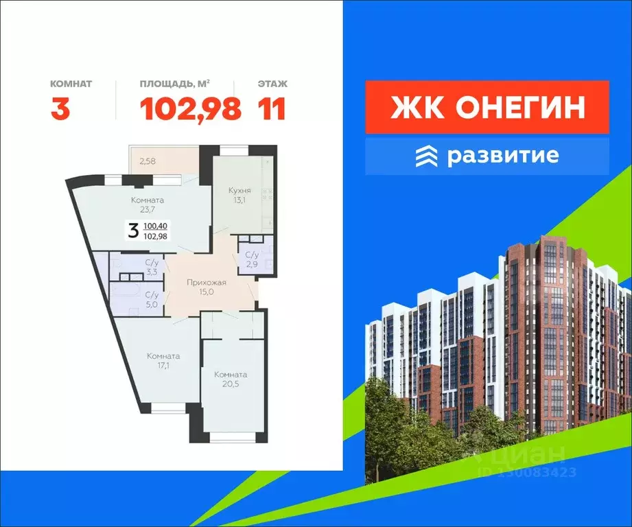 3-к кв. Московская область, Подольск Красная Горка мкр, ул. Садовая, ... - Фото 1