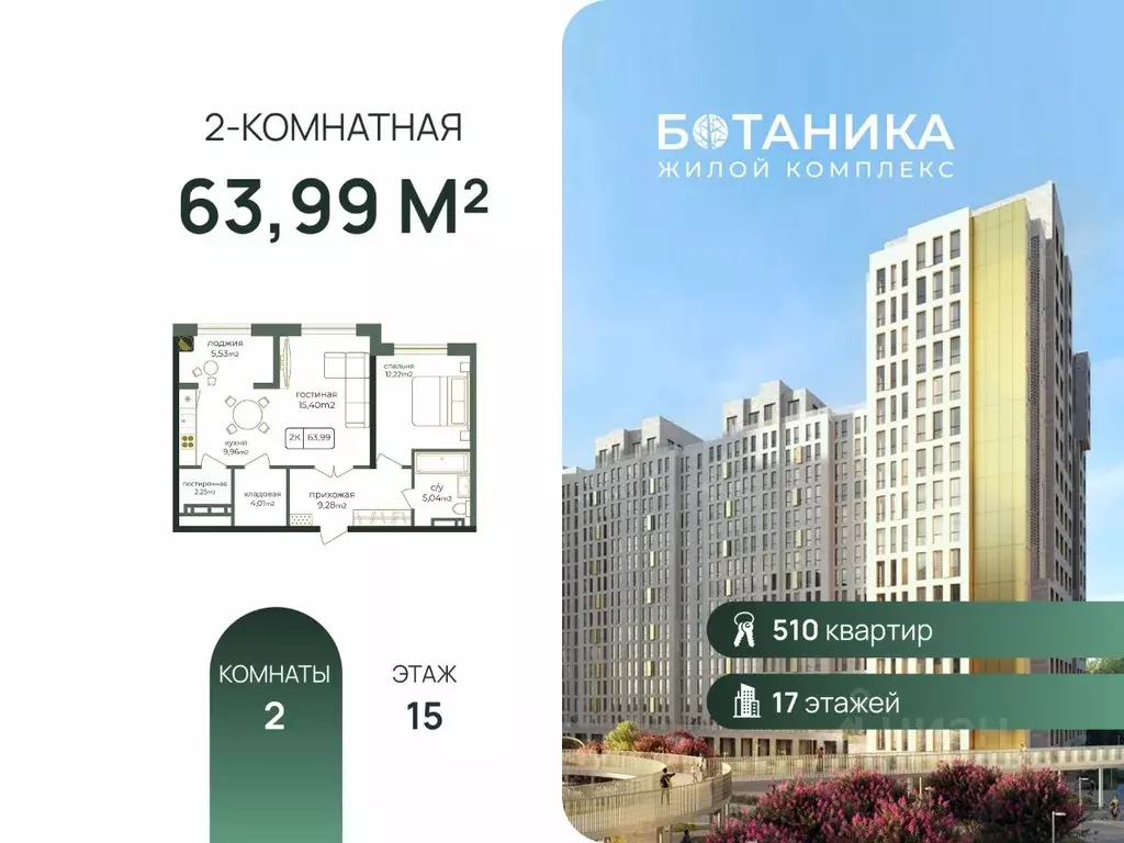 2-к кв. Дагестан, Каспийск просп. Акулиничева (63.99 м) - Фото 1