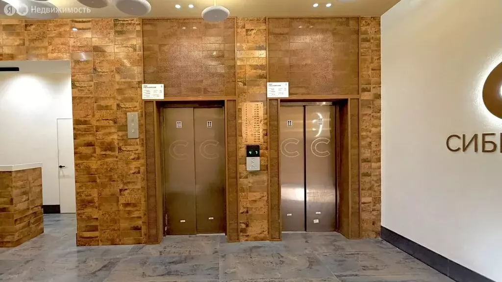 2-комнатная квартира: Иркутск, улица Юрия Левитанского, 12/1 (48.9 м) - Фото 2