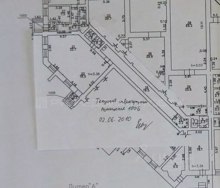 Помещение свободного назначения в Кировская область, Киров Октябрьский ... - Фото 2