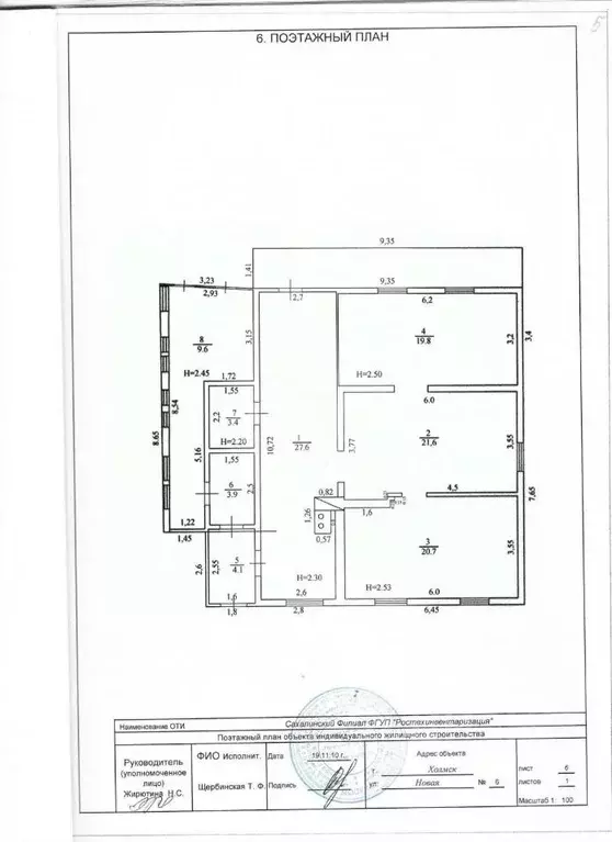 Дом в Сахалинская область, Холмск Новая ул., 6 (111 м) - Фото 2