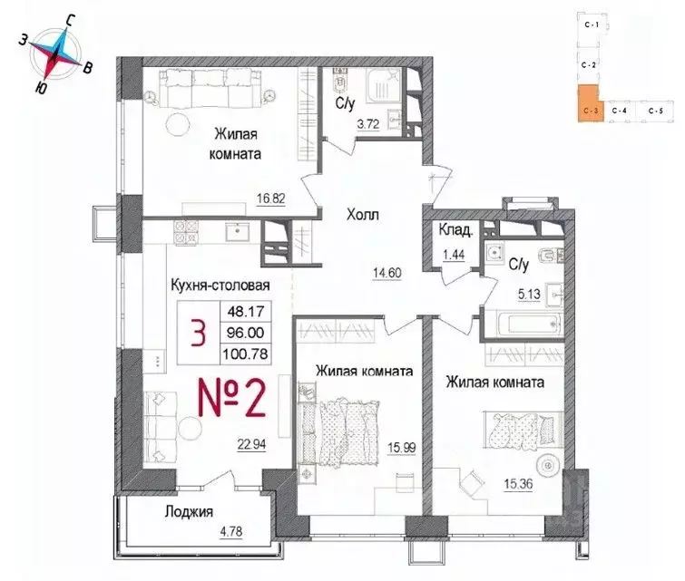 3-к кв. Московская область, Наро-Фоминск ул. Володарского, 10 (100.78 ... - Фото 1