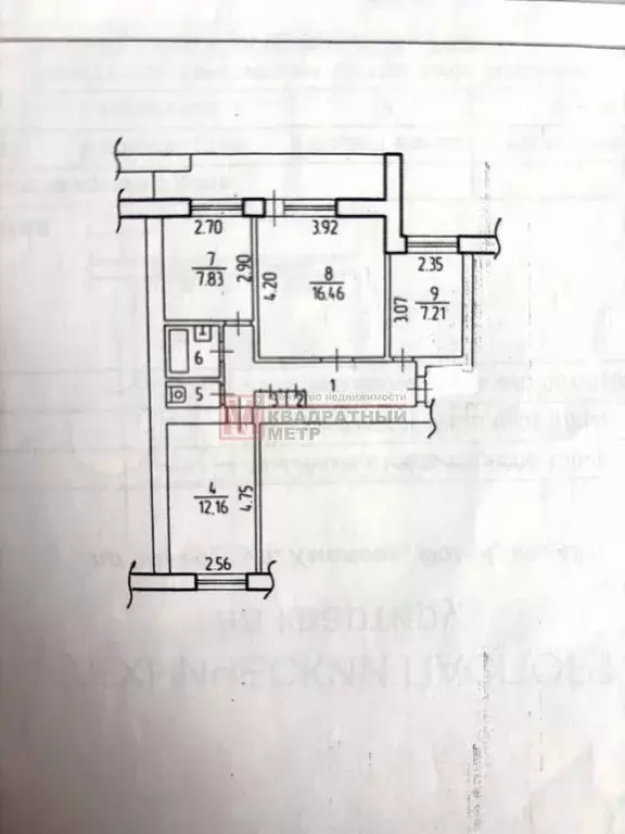 3-к. квартира, 59 м, 3/9 эт. - Фото 0